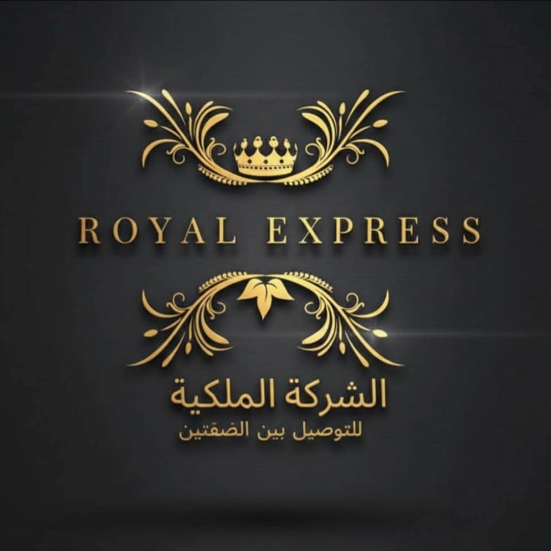 Royal Express Logo